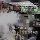 대해시장 가마솥옛날통닭 이미지