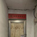 행복한나무집 | [남양주양식] '나무돈까스' 분위기 있는 경양식돈까스집 후기 🍽️