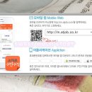 신문배포함 티스토리