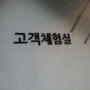 쥬비스다이어트 일산점 이미지