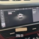 카매니지먼트 | 포르쉐 카이엔 E3 출장 코딩 후기 (서울 강서구 등촌동) 안드로이드 오토 &amp; 차선유지보조 활성화