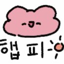 더 헤이븐 펜션 A동 이미지