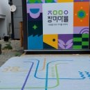 장미의거리7 이미지