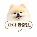 고기앤미트안성