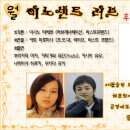 2008년 4분기 일본드라마 프로그램 및 방영시간표 이미지