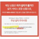 에이치피블리스 | '로보락 s9 MaxV Ultra' 직배수로봇청소기장 싱크대리폼