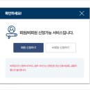 24時 자동차세상 | 자동차 등록증 재발급 신청 방법, 정부24에서 우편 수령 후기