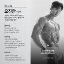 피트니스 13월 이미지