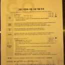 푸른휘트니스 | [서울 그랜드 하얏트호텔] 내돈내산 부대시설(수영, 헬스장, 스파) 후기(2)