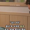 마법의약손안마원 이미지