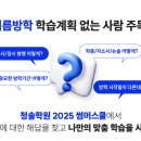 청솔메디 이미지