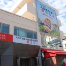 산격축산물판매장