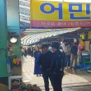문호수산