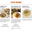 헤미카페