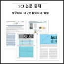 에프앤피 | 세계 최초 신소재 원료 승인 &#34;멜로시라&#34;