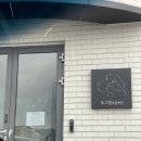 세인트존스 동물병원 이미지