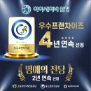파리바게뜨백운 이미지