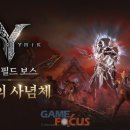 보스 PC방 이미지