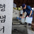 롯데샘터 이미지