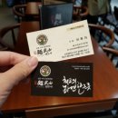 멘무샤 인천청라점 네이버블로그