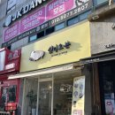 [창원 샌디오븐] 팔용동 샌드위치 존맛탱 맛집 발견함 ⭐️ 창원역 근처 편안한 카페 추천합니다...