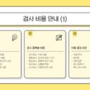 이현자동차검사소 이미지