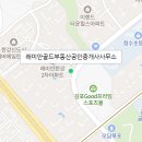 래미안알파공인중개사사무소 이미지