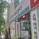 프린터하이잉크충전서비스 | 부산복사기임대 HP8720 복합기 렌탈 설치 후기 금곡동 프린터렌탈 재가복지센터 무한잉크 복합기 임대