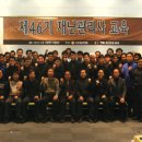 한국비시피협회