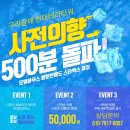 현대편의점 - 목포시 통일대로37번길 33-1 | 현대편의점