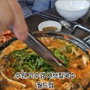 수원시 팔달구 중부대로143번길 이미지