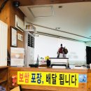 봉현마늘보쌈칡냉면칼국수