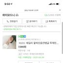 모드니투 이미지