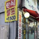 자매한식부페 | 안양역 삼겹살 맛집 가성비와 맛 모두 사로잡은 안양맛집 - 자매생삼겹살 내돈내산 후기