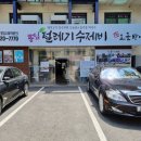 당산오돌 방이점 이미지