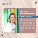 가야어린이집 이미지