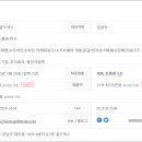 (주)골드넥스 이미지