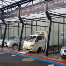 워시존 진접점 이미지