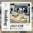 wedding.3 #가전 혼수 매니저 추천 ‘삼성스토어 창원’