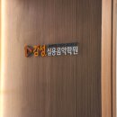 이랑음악학원