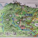 기룡리마을회관 이미지