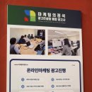 4134 | 대전광고업체 성장 로켓 발산 완료