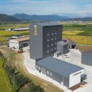 정산영농조합법인 이미지