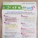 광주희망콜 이미지