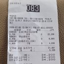 부산 동래 롯데백화점 인근 백팥집 단밭빵 내돈내산 후기