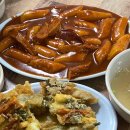 [백석]행복한 우리집 케이크 만들기 이미지