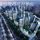 부동산이화공인중개사사무소 이미지