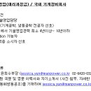 코리아냉동 이미지