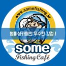 썸피싱카페 이미지