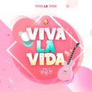 VIVA PC방 이미지